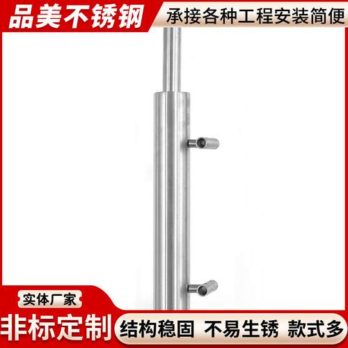 供应圆管穿钢丝绳立柱工程不锈钢栏杆立柱玻璃楼梯扶手配件