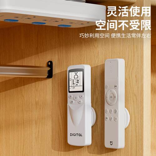Remote Control Magnetic Hook Socket Hanger Wall Mount Organi