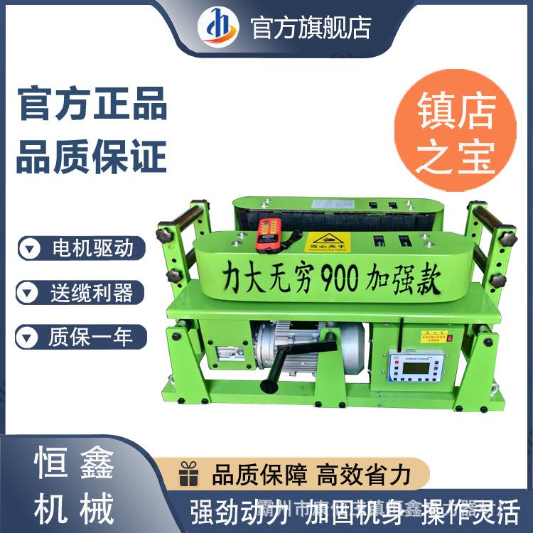 电缆输送机光伏施工用放线缆机器铺设电缆工具电力线路传送机