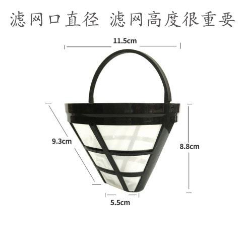 适配Philips/飞利浦咖啡机HD7751/7761/7753/7450/7432过滤网配件