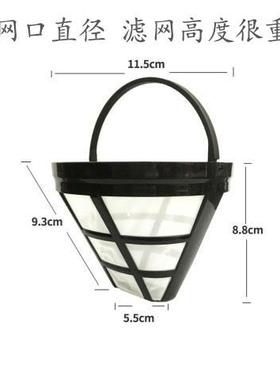 适配Philips/飞利浦咖啡机HD7751/7761/7753/7450/7432过滤网配件