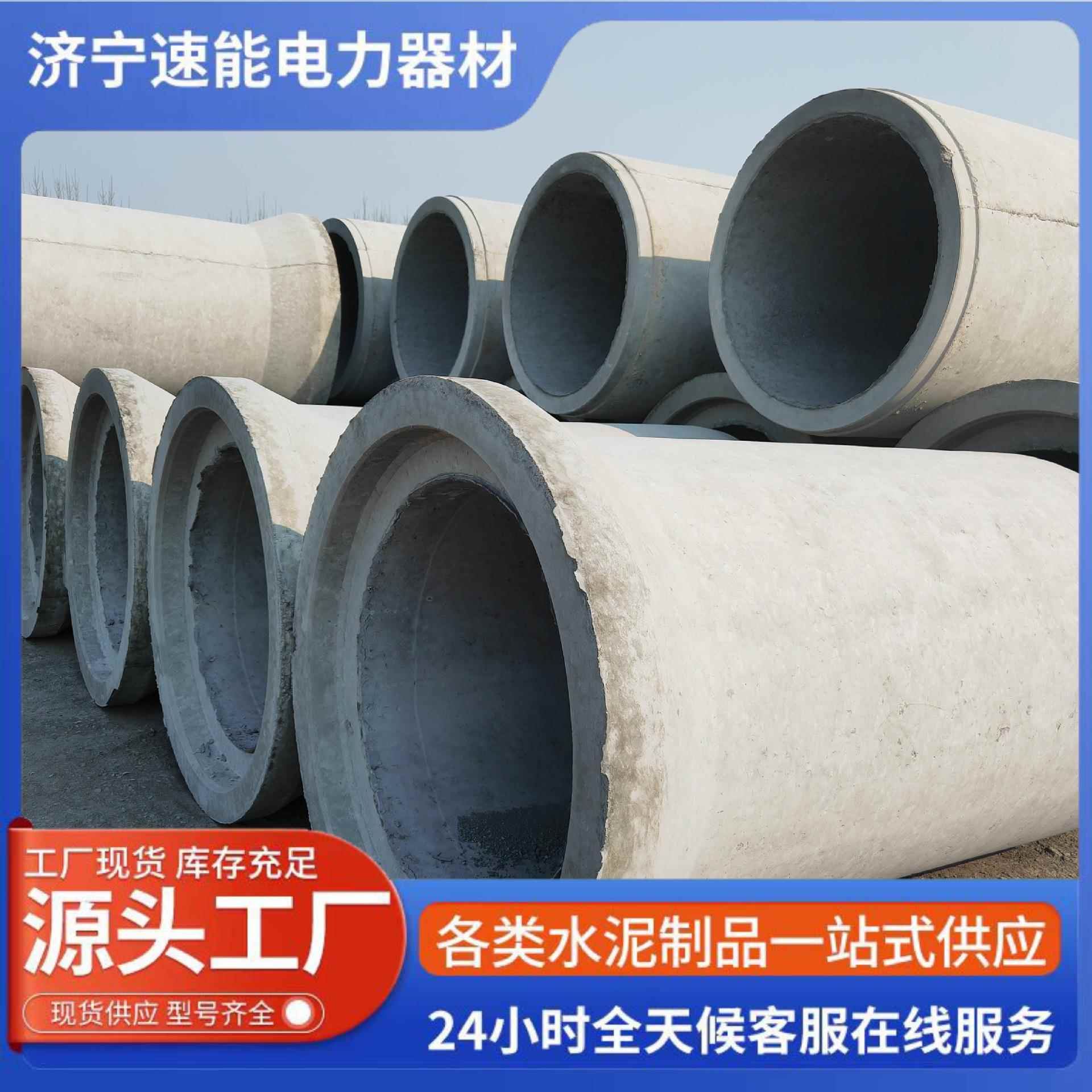 平口水泥管井管承插口水泥涵管检查井企口顶管钢筋混凝土排水管