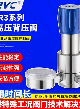 BPR3系列中高压背压阀活塞式内螺纹316不锈钢高温高压背压阀