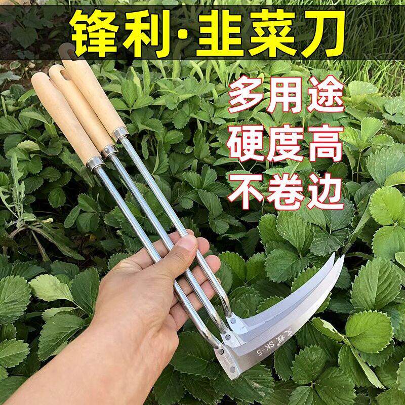 锰钢割韭菜专用工具家用除草SK5钢特快农用小镰刀菜园割蔬菜除草