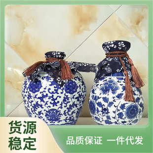 家用空酒壶存 ฅ批发青花陶瓷酒瓶3斤5斤10斤空瓶酒罐密封复中式