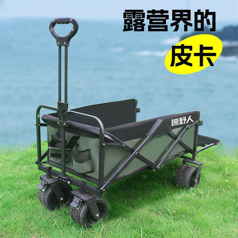 户外露营车摆摊大号购物推车野餐手推车可折叠轻便携露营车摆摊拉