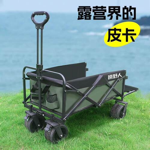 户外露营车摆摊大号购物推车野餐手推车可折叠轻便携露营车摆摊拉