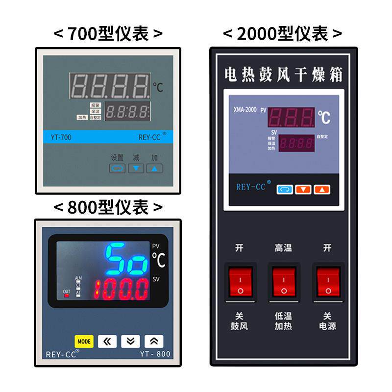 鼓风干燥箱烘箱温控显示器小电机加热管门把手配件图片