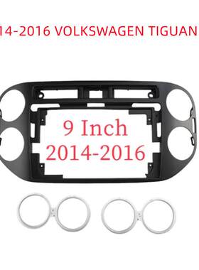 适用大众途观2014-2016 VOLKSWAGEN TIGUAN安卓导航百变改装面框