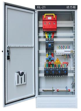 控制箱xl配电开关柜电源电气控制动力21低压柜  箱双成套-