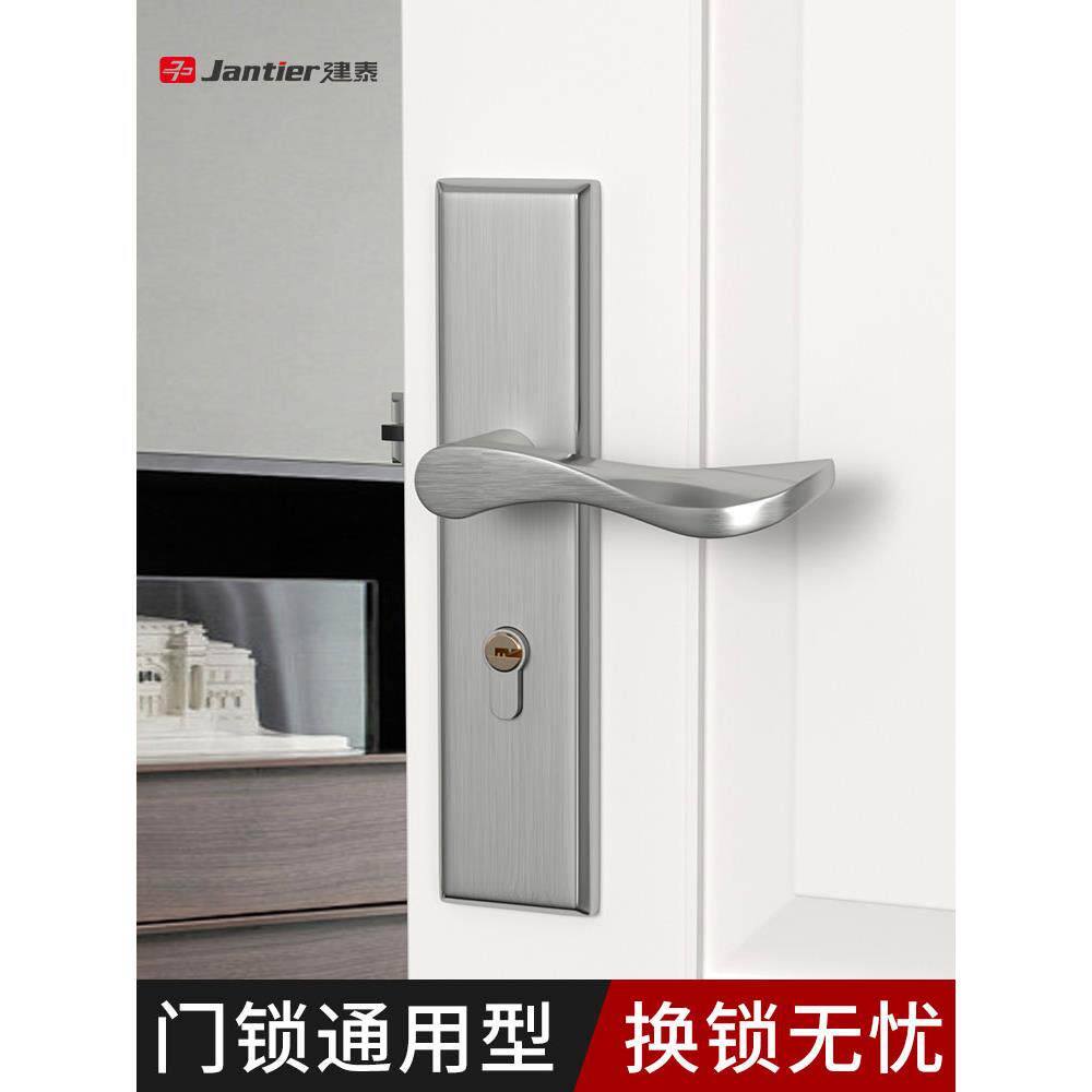 卧室门锁室内家用通用型房门房间锁具门把手木门套装执手老式手柄