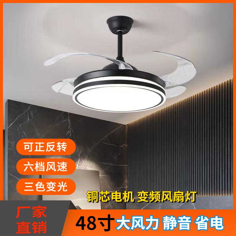 隐形吊扇灯饭厅吊扇灯客厅卧室家用现代简约带电风扇的吊灯一体灯