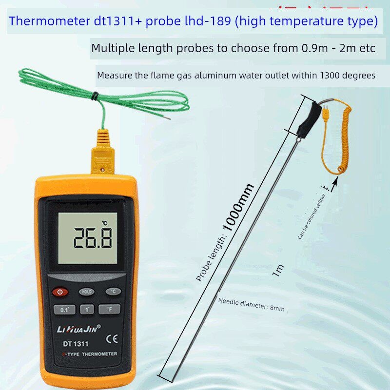 高温高精度温度表DT1311工业测温仪K型热电偶接触式温度计测试仪