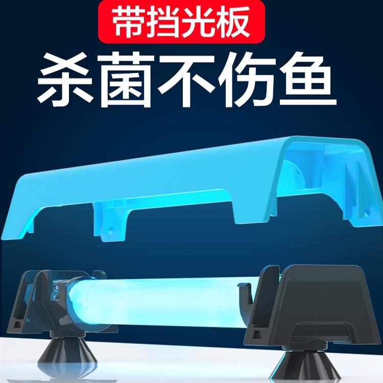 创宁鱼缸杀菌灯CN=708潜水灭菌uv紫外线水族消毒灯鱼池净水除藻灯