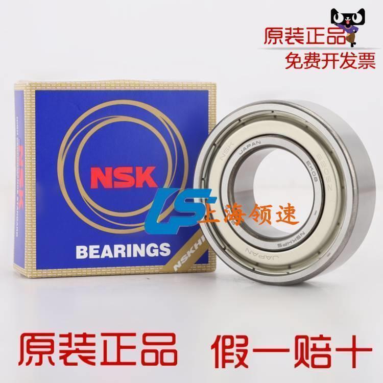日本进口轴承NSK 6219 6217 6218 6219 6220 ZZ DDU P4级