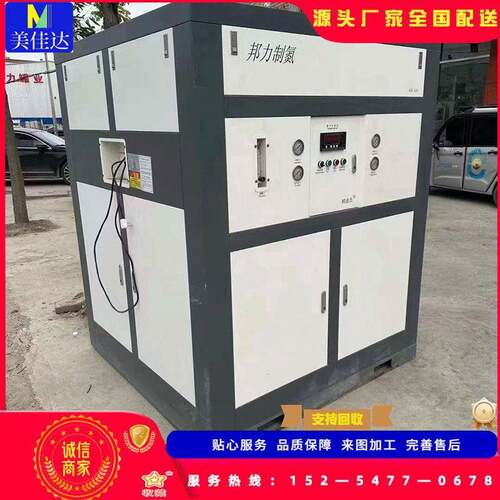 厂家小型氮气机设备 便携式工业型高纯度空分小型食品氮气机