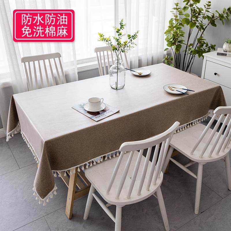 高档北简欧棉麻水防油免桌洗布艺防桌布 餐茶几长方形家用日式台,居家布艺,桌布,淘宝优惠券,粉丝福利购,淘宝优惠卷