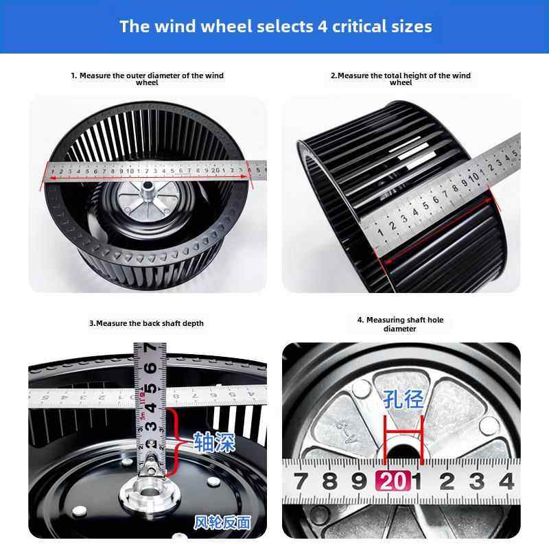 吸抽油烟机配件大全风轮叶轮风扇涡轮通用卡口平衡静音风轮金格兰