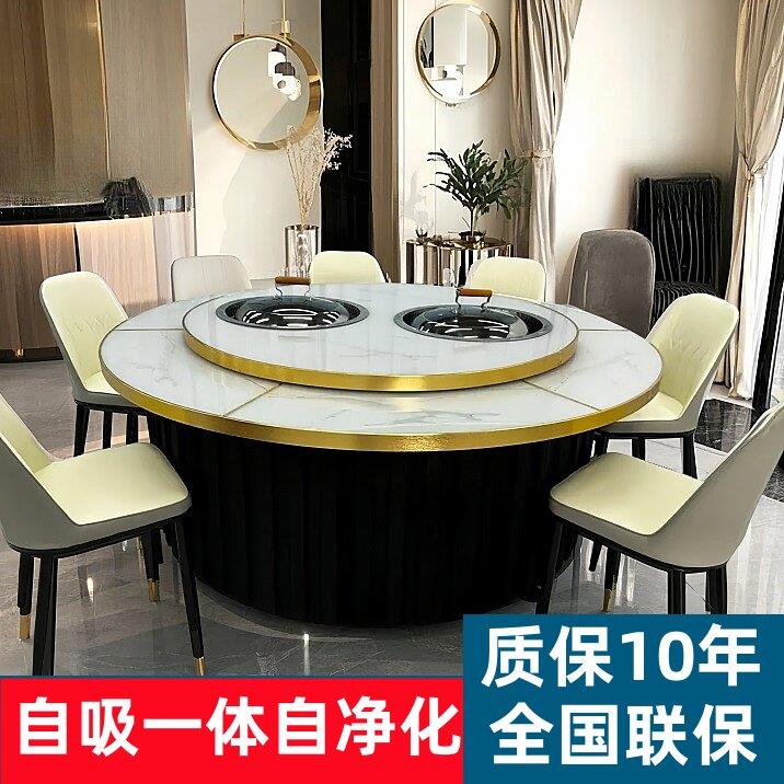 商用旋转铁锅炖地锅鸡灶台桌烧电烧气烧柴柴火鸡双锅圆桌饭店专用