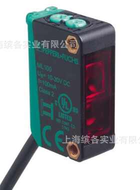 倍加福一般漫反射型光电接近开关210543)ML100-8-1000-RT/103/115