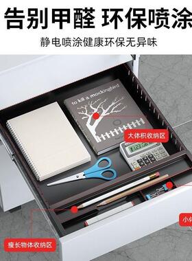 料钢制活动CLM柜铁皮文件柜办公室储物柜柜抽桌下移动资屉柜带锁