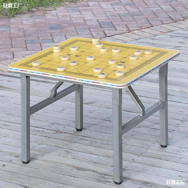 公园象棋桌棋类台折叠盘桌户外下棋室外桌子桌室内带棋盘桌组合