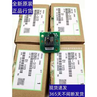 原装 2011 理光MP 3003 2003 3503 2503 碳粉 触点 检测芯片 墨粉