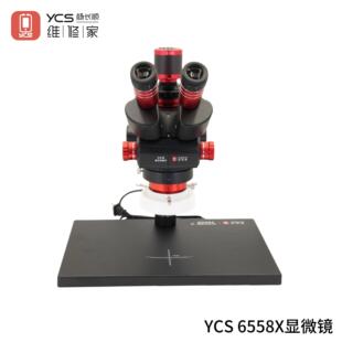杨长顺维修家新款6558X 三目显微镜体式手机维修检测放大连续变倍