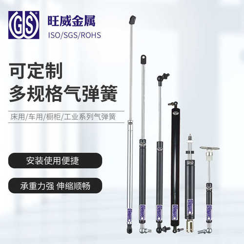 弹簧支撑杆现货缓冲气型汽车尾箱气动机自由液压锁盖自杆货车型