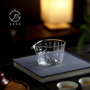 功夫茶具茶海 宜室茶话高硼硅耐热玻璃公道杯家用创意分茶器日式