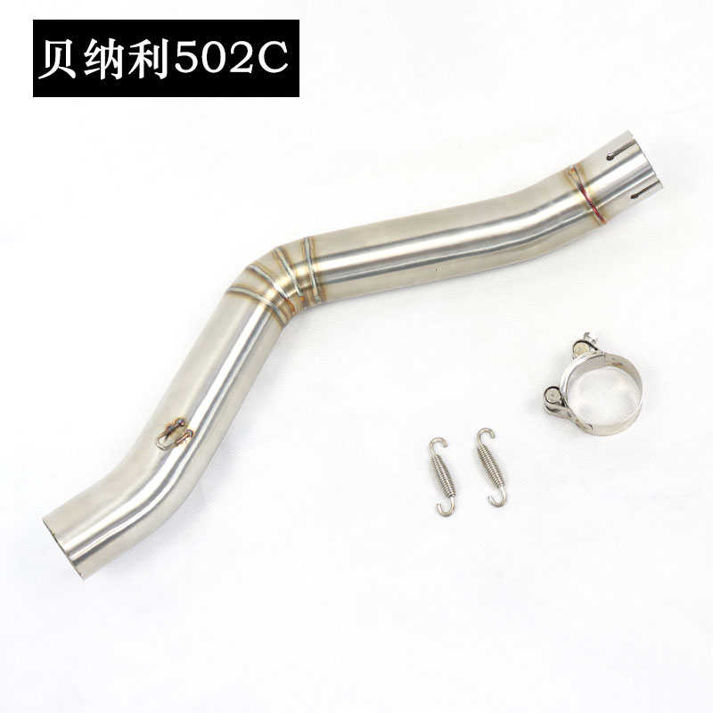 摩托车排气管改装贝纳利502c中段金鹏502TRK502不锈钢S形分体中段