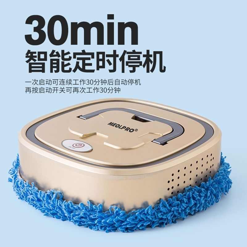 全自动智能洗地机拖吸一体智能充电家用托擦扫地机器人清洁免手洗