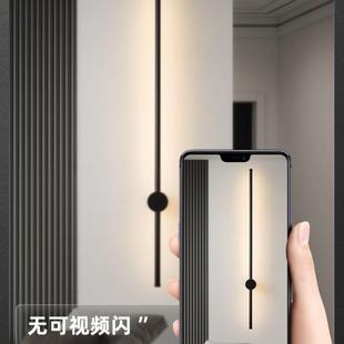 简条壁灯现代创意线条灯长客厅卧跨室509线条壁灯可充极电款 壁灯