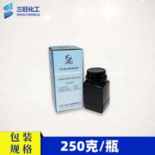固化速度成膜 样品试用250克单官高韧性UV单体SW514三官