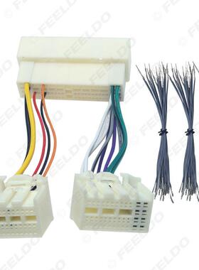 适用现代朗动/新途胜/起亚K2/K3/K4音响CD机尾线插头公转母改装线