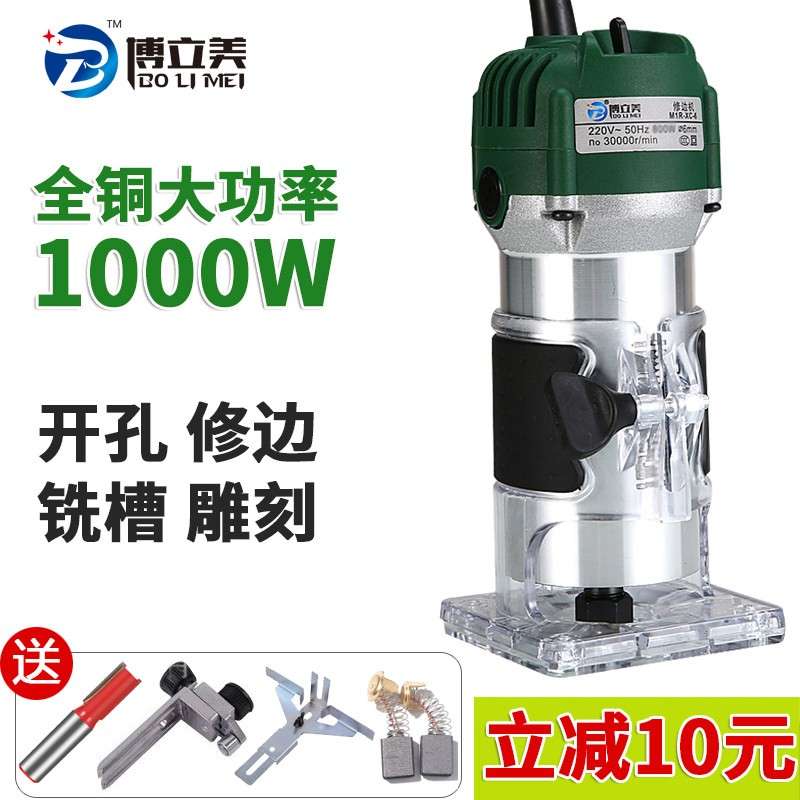 修边机木工多功能工具倒装电木铣雕刻钻孔锣机家用铝塑板开 槽机
