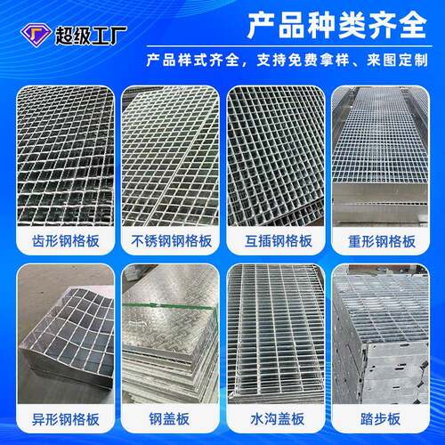 现货钢格板 排水沟盖板 光伏走道板 平台钢格栅板 插接钢格板厂家