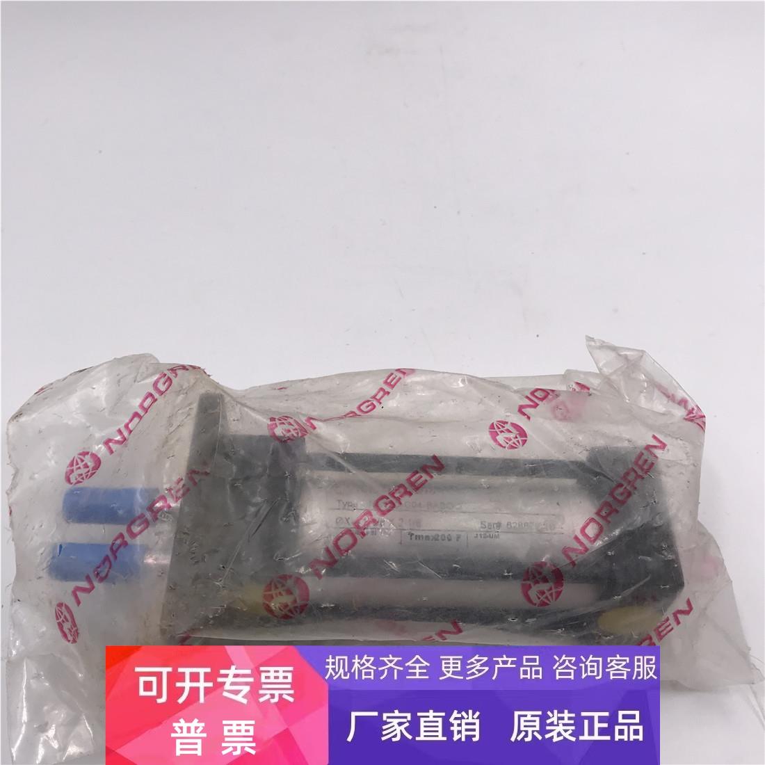 NORGREN诺冠NB02C-C04-BABOO气缸 实拍