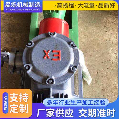 IHJ离心泵杭碱泵IJ型化工离心泵浆液输送泵耐腐耐磨碱液