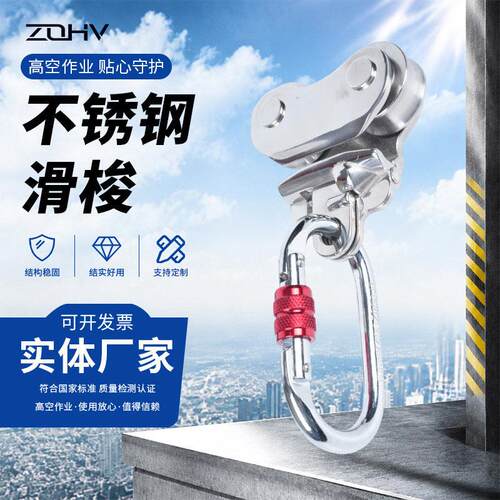 不锈钢滑梭生命线缓冲器无障碍导轨支架防坠落终端收紧器