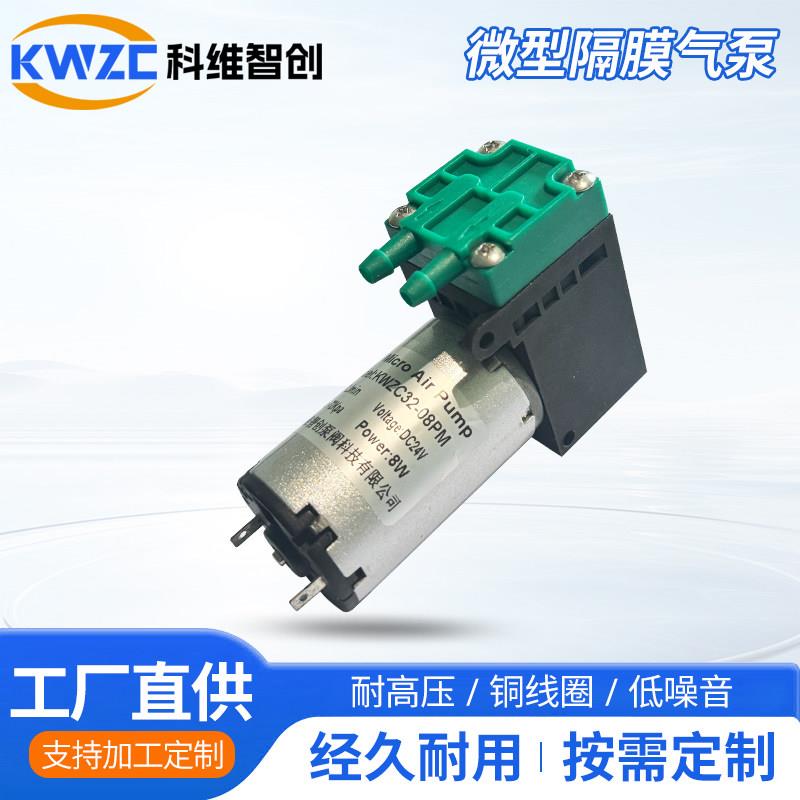 32-08PM医疗用负压隔膜泵微型真空泵气体采样泵便携氧机气泵