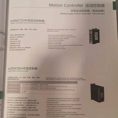 伺服驱动器CDHD-0032AAP1电子