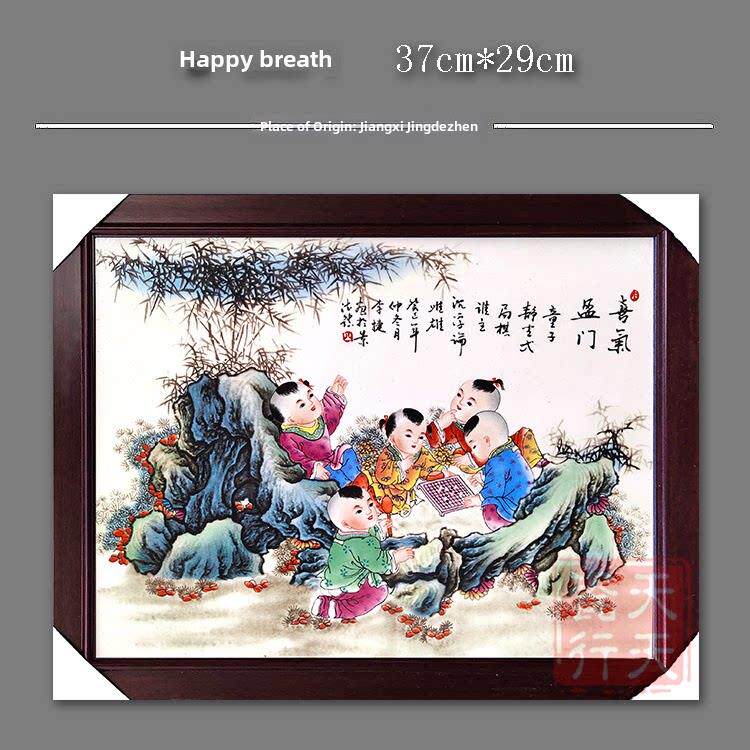 景德镇瓷板画山水人物动物画壁画挂画装饰画小单瓷画