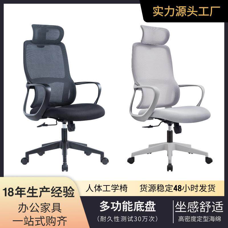 写字椅家用护腰电脑椅大学生宿舍椅子可躺舒适久坐电竞办公椅