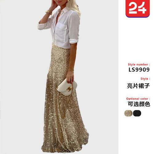 2025年春秋跨境欧美亚马逊独立站直销女装亮片长半裙亮片裙