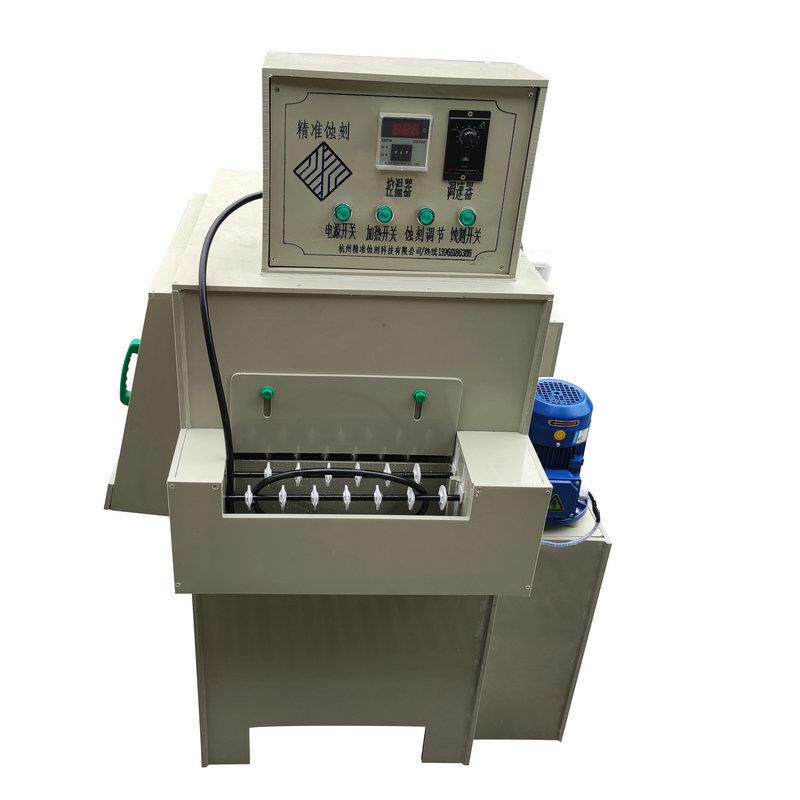 厂家制作蚀刻机 JZ10-10不锈钢PCB实训金属小型蚀刻机 标牌腐蚀机