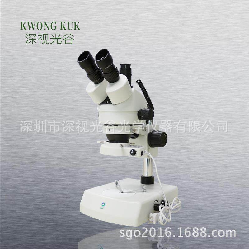便携连续变倍 带上下光源 可拍照光学三目体视显微镜 SGO-45T2