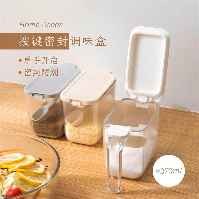 日式调味盒套装家用厨房佐料盒盐罐调味瓶罐调味瓶收纳盒糖罐,厨房/烹饪用具,调味瓶罐/调料研磨器,淘宝优惠券,粉丝福利购,淘宝优惠卷