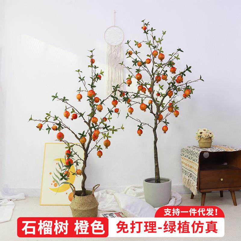 石榴树仿真树盆栽新中式家居客厅落地摆件禅意装饰民宿石榴果假树