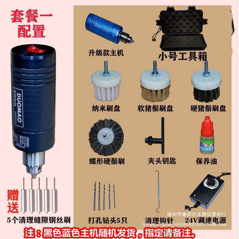 优品调速动文玩刷刷刚核桃清电理包浆串便携式抛DCR光机橄金榄盘